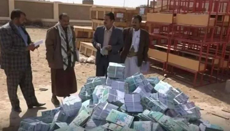 الحوثيون يرفعون أسعار الكتب المدرسية بنسبة قياسية تتجاوز 3000%