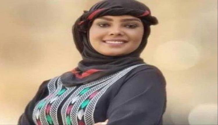‏الشبكة اليمنية للحقوق والحريات تجدد مطالبتها بالإفراج عن انتصار الحمادي