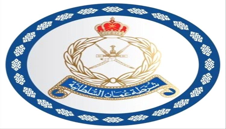 شرطة عُمان تعلن استعادة مطلوبًا يمنيًا عبر الإنتربول بتهم اختلاس وغسل أموال