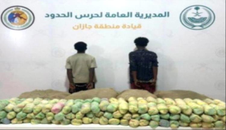 السلطات السعودية تُفشل تهريب 1.3 طن من القات وتوقف 28 متهماً على الحدود مع اليمن