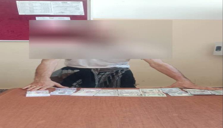 أمن العاصمة عدن يُلقي القبض على متهم بسرقة مبالغ مالية وهواتف في كريتر