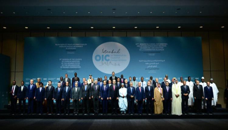 اليمن يشارك في اجتماعات الدورة 51 لمجلس وزراء خارجية منظمة التعاون الإسلامي