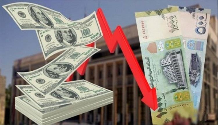 خبير اقتصادي يكشف عن الطريقة الوحيدة لإنقاذ العملة من الانهيار