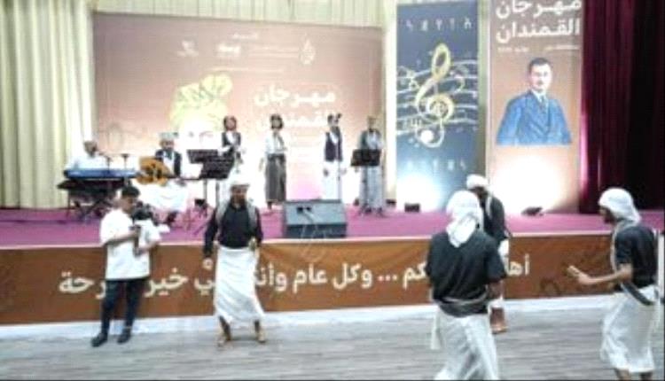 مهرجان القمندان يعود إلى لحج احتفاءً بالإرث الثقافي والفني للمحافظة