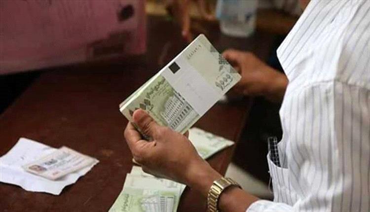 الهيئة العامة للتأمينات والمعاشات تعلن البدء بصرف مرتبات موظفيها في عدن وأبين لشهر يونيو