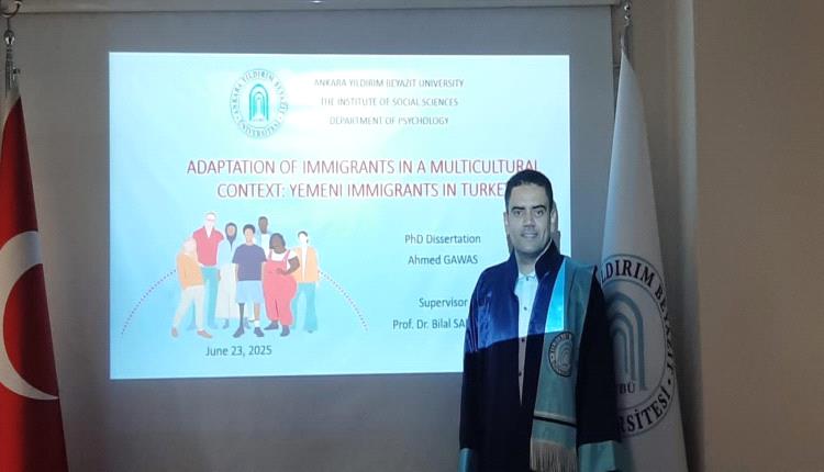 الدكتوراة للباحث أحمد جمال جواس من جامعة أنقرة يلدرم بيازيت التركية