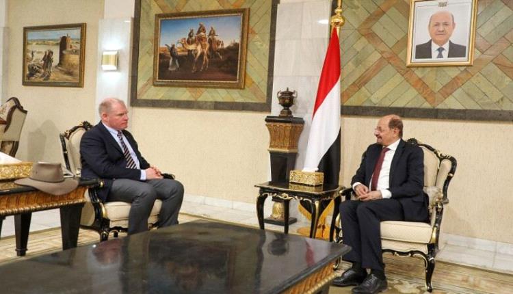 الزنداني يودّع السفير الأسترالي ويشيد بدور بلاده في دعم اليمن