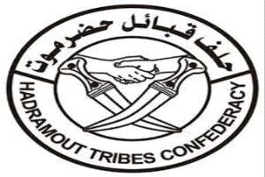 حلف قبائل حضرموت يستعد لإعلان تشكيل جيش عسكري
