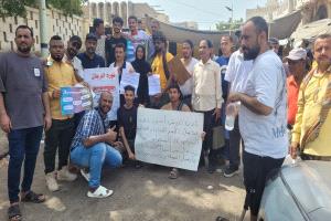 وقفة احتجاجية أمام قصر معاشيق للمطالبة بتحسين الخدمات الأساسية في عدن