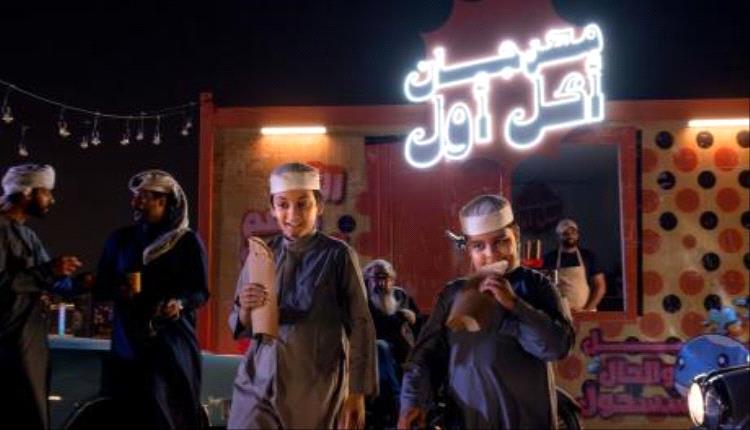 مهرجان 