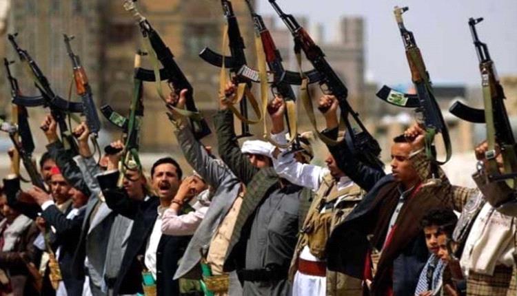 إدارة ترامب تفي بوعدها بتصنيف الحوثيين كمنظمة إرهابية أجنبية