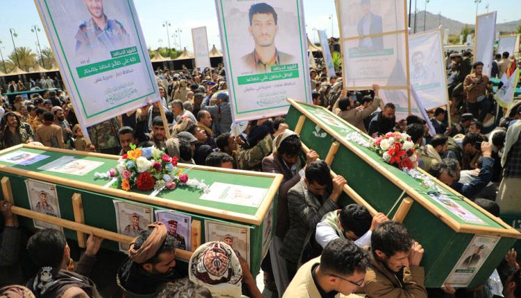 الحوثيون يشيعون العشرات من قياداتهم العسكرية في صنعاء