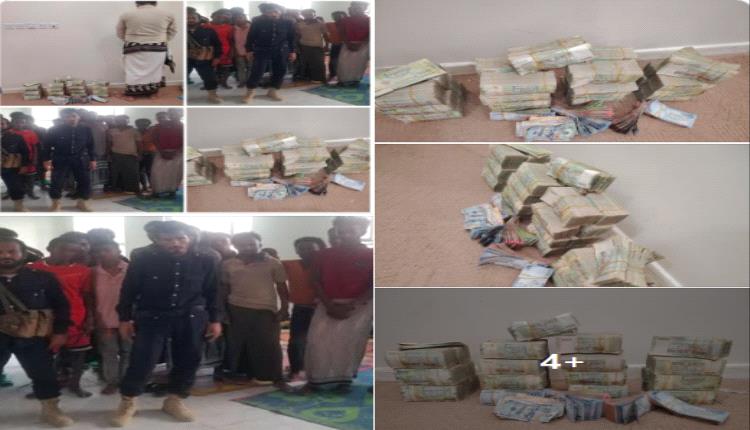 شرطة شبوة تحرر عددا من المخطوفين الإثيوبيين وتضبط مبالغ مالية كبيرة