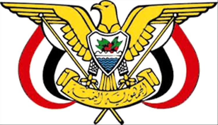 عاجل: صدور قرارات جمهورية في عدد من المناصب الهامة