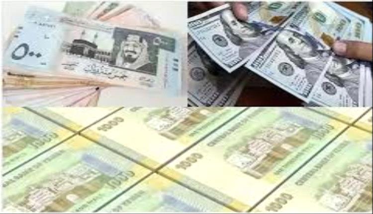 الريال اليمني يعاود الانهيار أمام العملات الأجنبية عقب استقرار نسبي