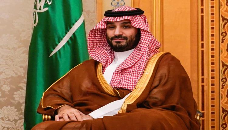 ولي العهد السعودي يؤكد أن الحل السياسي الشامل هو السبيل لإنهاء الأزمة اليمنية