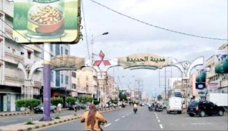 حقوقيون يطالبون بتحرك عاجل لوقف حملة اعتقالات الحوثيين في الحديدة