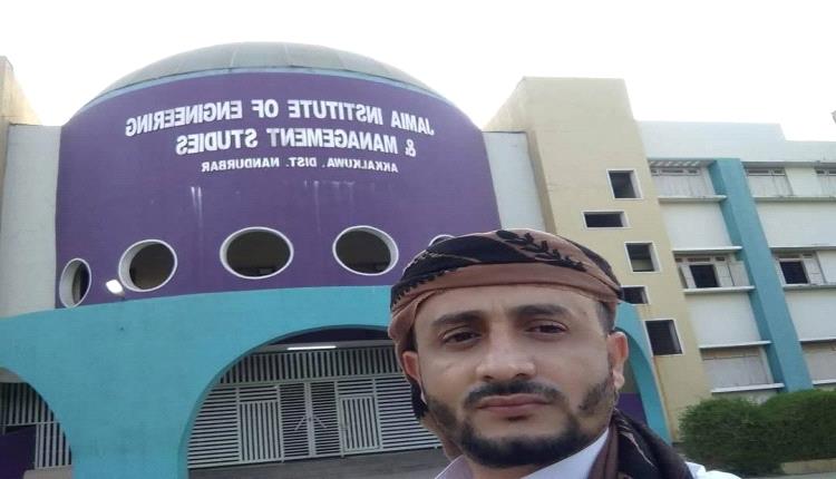الهند تفرج عن الشيخ خالد إبراهيم صالح الخضمي بعد أشهر من اعتقاله