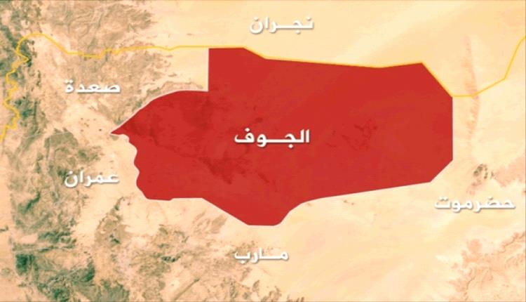 مقتل زوجة شيخ قبلي وأطفاله برصاص مليشيا الحوثي في الجوف
