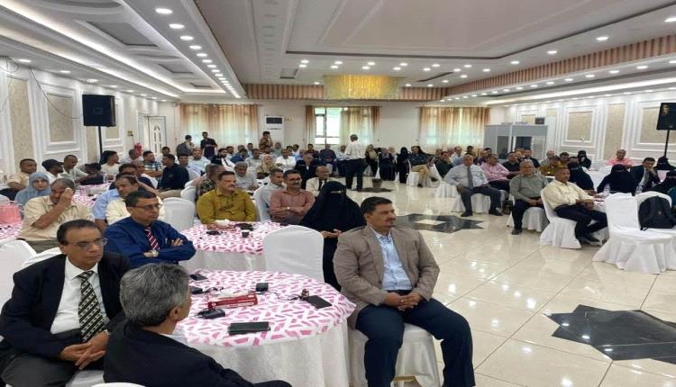 عدن تحتضن ورشة عمل لمراجعة استراتيجية الرعاية الصحية الأولية المجتمعية