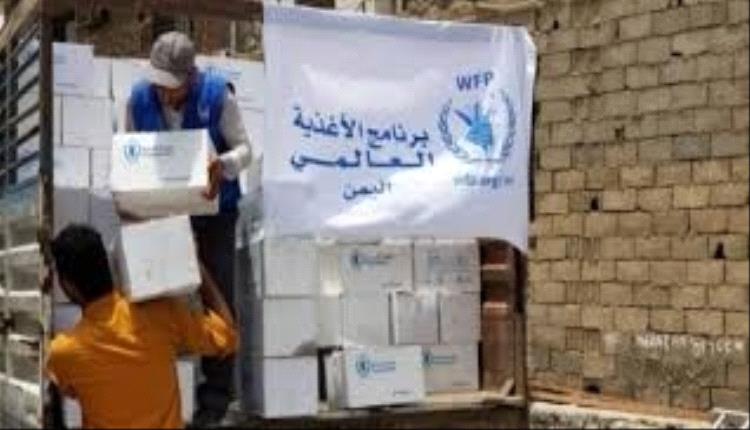 الغذاء العالمي يوقف علاج سوء التغذية الحاد في مناطق سيطرة الحوثيين