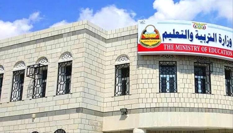 طلاب وأولياء أمور يشكون تغيب مدير عام الاختبارات في وزارة التربية وتأخير توثيق شهاداتهم