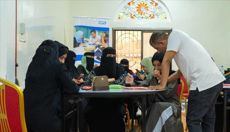 اختتام دورة تدريبية لتعزيز المهارات القيادية والأمن الرقمي للصحفيات اليمنيات