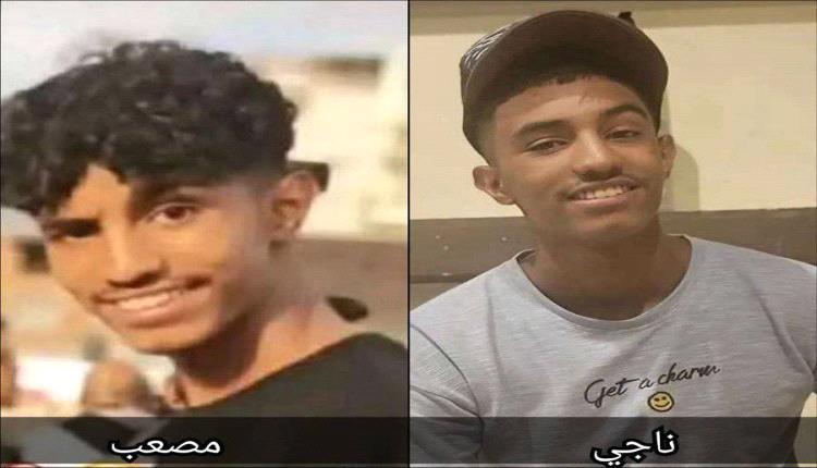 غرق شابين ونجاة اثنين آخرين في ساحل العشاق بعدن