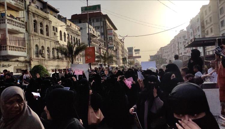 نساء يتظاهرن في المعلا للمطالبة تنديدًا بتدهور الأوضاع