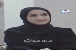 قناة عدن المستقلة تجري أول لقاء تلفزيوني حصري مع الكابتن الطيار مريم عبدالله