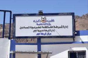 الأمن يلقي القبض على متهم بإطلاق النار على والدته في المكلا