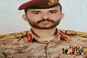 مقتل مدير أمن الجوف التابع للحوثيين