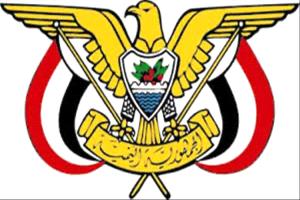 عاجل: صدور قرارات جمهورية في عدد من المناصب الهامة