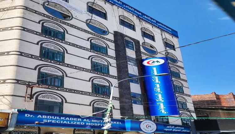 مليشيا الحوثي تقتحم مستشفى المتوكل وتعتقل مديره بعد تسريبات عن إصابة قيادات بارزة