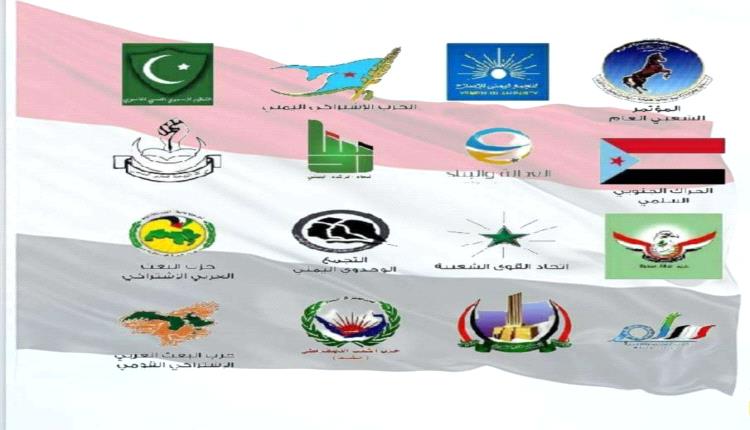 الأحزاب التاريخية في اليمن تتلاشى أمام صعود القوى المسلحة