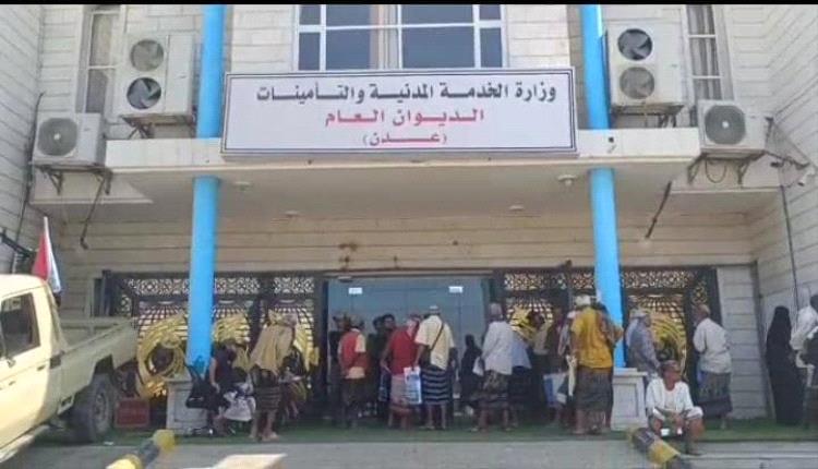 معلمو البيضاء يحتجون أمام وزارة الخدمة بعدن للمطالبة برواتبهم المتوقفة منذ 10 أشهر