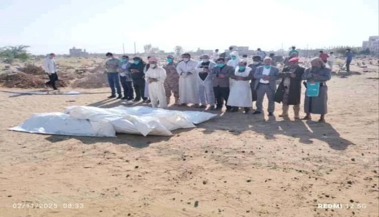 دفن 15 جثة مجهولة الهوية في مأرب بينهم 3 أجانب