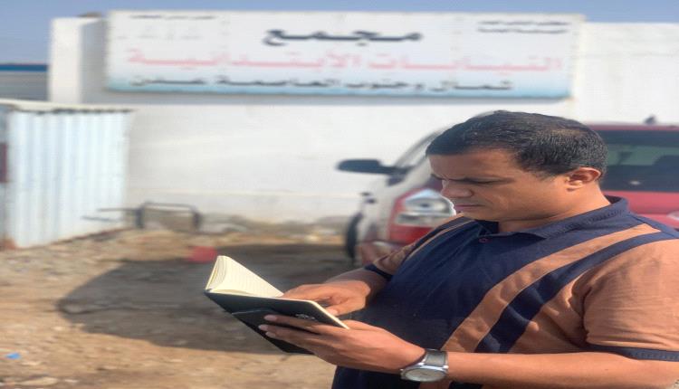 عبدالرحمن أنيس يروي تفاصيل مثوله أمام "نيابة الصحافة" في دعوى مقدمة من المجلس الانتقالي