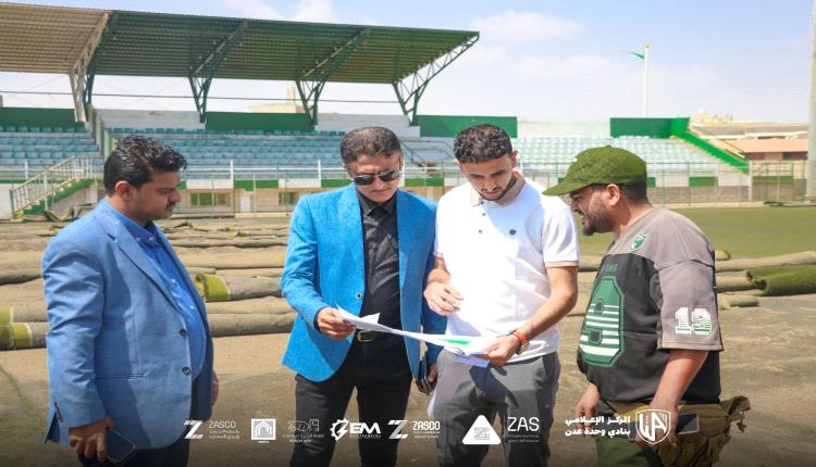 تدشين مشروع تأهيل ملعب وحدة عدن بعشب صناعي معتمد من الفيفا