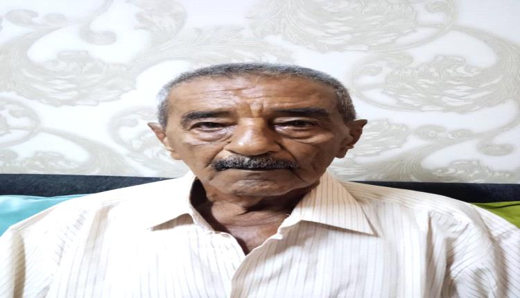 رئيس هيئة الشهداء والمناضلين يزور المناضل أحمد الجهراني