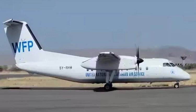 الحوثيون يوقفون الرحلات الجوية للأمم المتحدة ويصعدون استهداف المنظمات الدولية