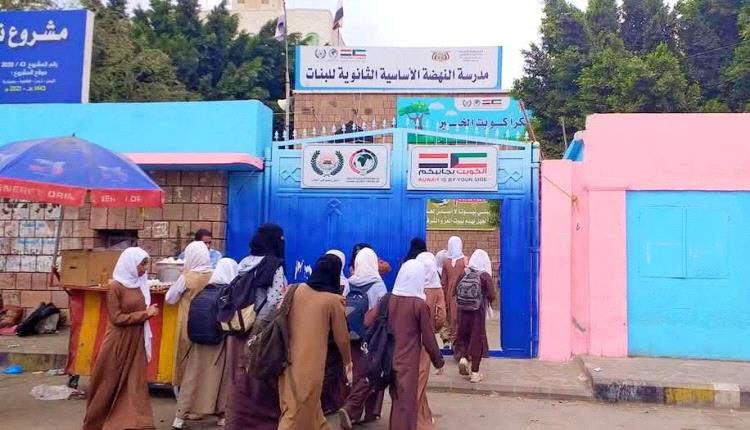 محافظ تعز يصدر قرارًا بتحديد رسوم المدارس الخاصة وإعفاء أبناء الشهداء والجرحى