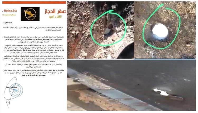 صحافي يفند ادعاء شركة صقر الحجار تعرضها لإطلاق نار في حادثة العرقوب