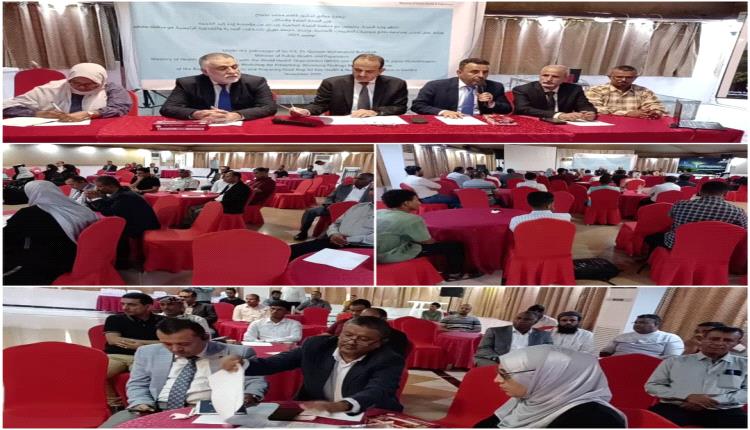 بحيبح والشبحي والوليدي يدشنون ورشة إعداد خارطة التدخلات الصحية في سقطرى