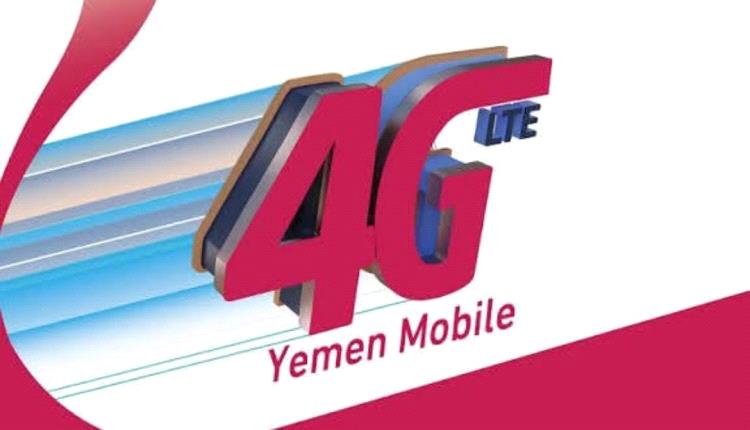 لودر على موعد مع الاتصال فائق السرعة.. خدمة 4G تدخل مرحلة التشغيل