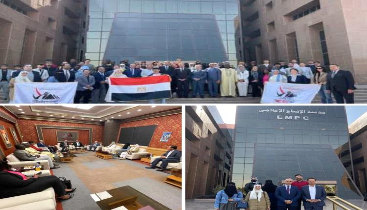 مدينة الإنتاج الإعلامي تستقبل وفدًا طلابيًا يمنيًا للاطلاع على أحدث تقنيات التدريب الإعلامي