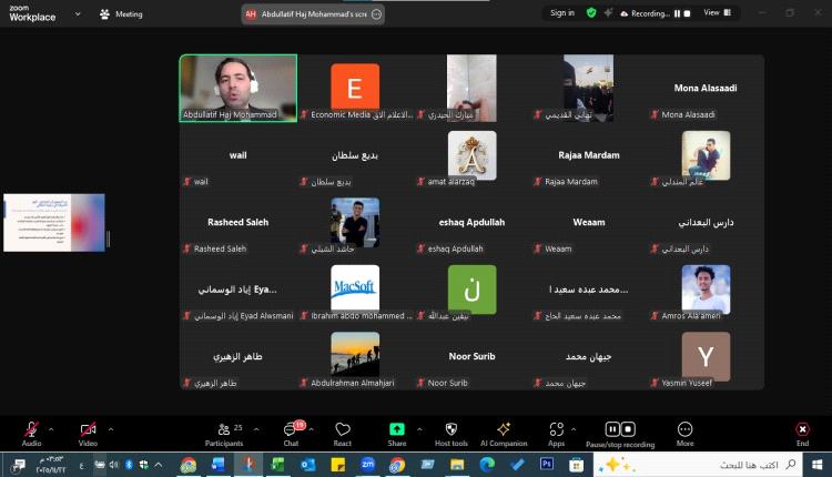 مركز الدراسات والإعلام الاقتصادي يختتم ورشة حول تحليل الجمهور والتوسع الرقمي