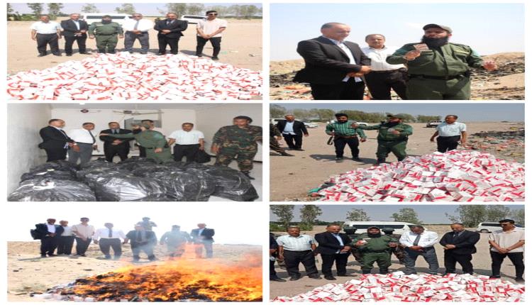 نيابة استئناف جنوب عدن تتلف 18 ألف شريط من مادة "البرجبالين" المخدّرة