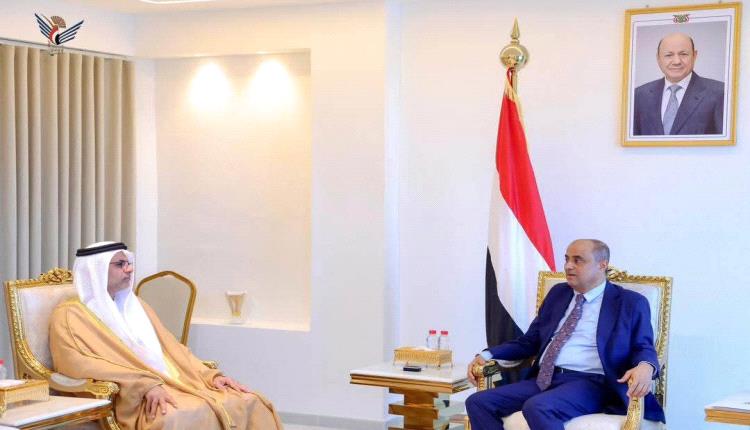 رئيس الوزراء يستقبل السفير الإماراتي ويجدد الشكر لدولة الإمارات على دعمها قطاع الكهرباء في اليمن بمليار دولار