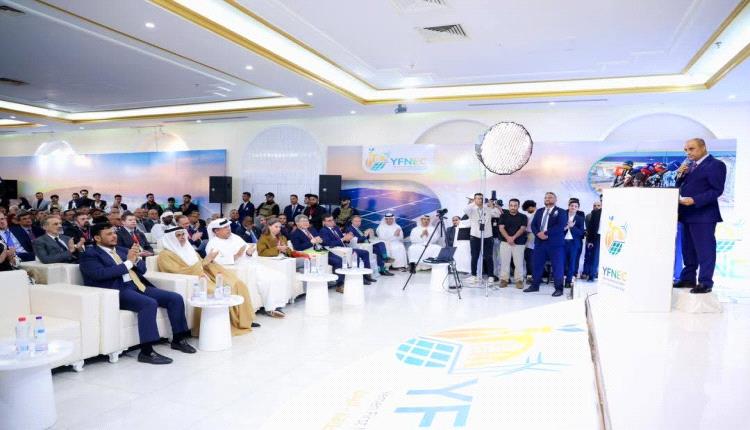 عدن تحتضن المؤتمر الوطني الأول للطاقة وإعلان دعم إماراتي بمليار دولار لإصلاح قطاع الكهرباء